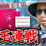 【ポケモンGO】２つも特別なわざを与えられたレジドラゴ！！色背景100％の優遇ドラゴンを捕獲せよ！！君のハートにドラゴンエナジーをそう注入！！【過去の残像】