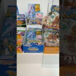 【絶版】ポケモンGO1パック開封#ポケモンgo #ポケモンカード #ポケカ再販最新情報 #ポケカ #ポケモン #ポケカ開封 #絶版パック#shorts#ばずれ #ばずりたい#おすすめにのりたい