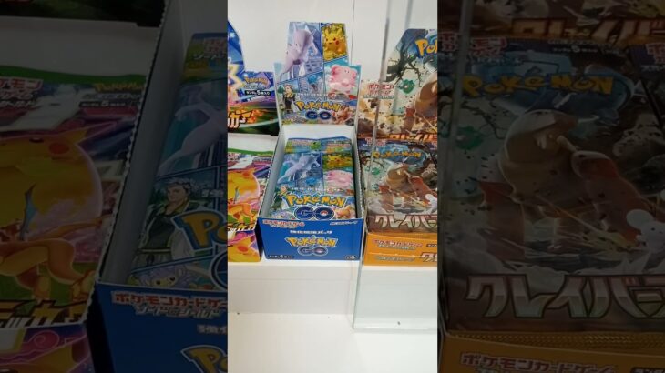【絶版】ポケモンGO1パック開封#ポケモンgo #ポケモンカード #ポケカ再販最新情報 #ポケカ #ポケモン#ポケカ #絶版パック #ポケカ開封 #shorts#おすすめにのりたい#ばずれ#ばずりたい