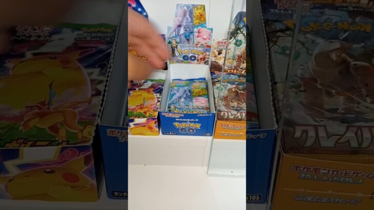 【絶版】ポケモンGO1パック開封#ポケモンgo#ポケモンカード #ポケカ再販最新情報 #ポケカ #ポケモン #ポケカ開封 #shorts #ばずれ#ばずりたい#おすすめにのりた #automobile