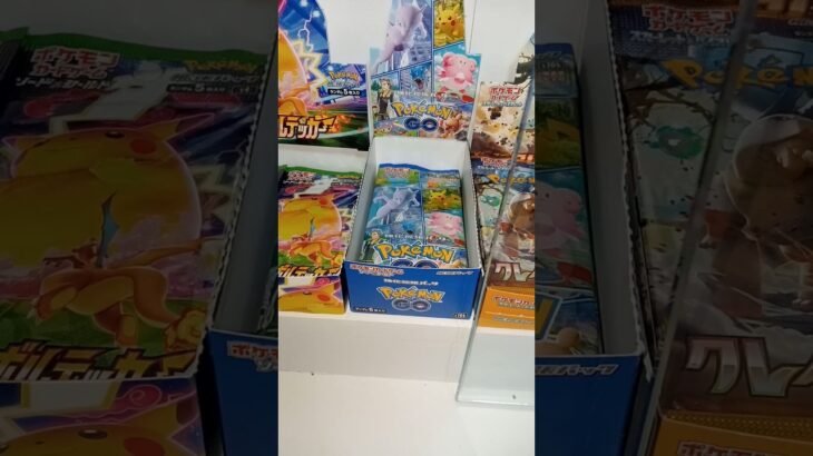【絶版】ポケモンGO1パック開封#ポケモンgo #ポケモンカード #ポケカ再販最新情報 #ポケカ #ポケモン #ポケカ開封 #shorts #ばずれ#ばずりたい#おすすめにのりたい #pokemon