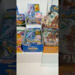 【絶版】ポケモンGO1パック開封#ポケモンgo #ポケモンカード #ポケカ再販最新情報 #ポケカ #ポケモン#ポケカ開封#shorts#おすすめにのりたい#ばずれ#ばずりたい#pokemoncards