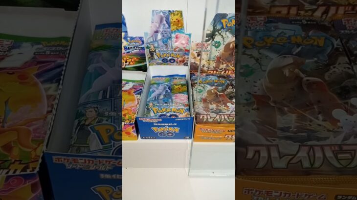 【絶版】ポケモンGO1パック開封#ポケモンgo #ポケモンカード #ポケカ再販最新情報 #ポケカ #ポケモン#ポケカ開封#shorts#おすすめにのりたい#ばずれ#ばずりたい#pokemoncards