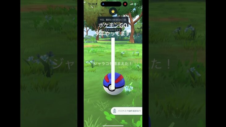 ポケモンGO9年やってます #shorts #ポケモン #ポケモンgo #ポケモンカード #ポケポケ