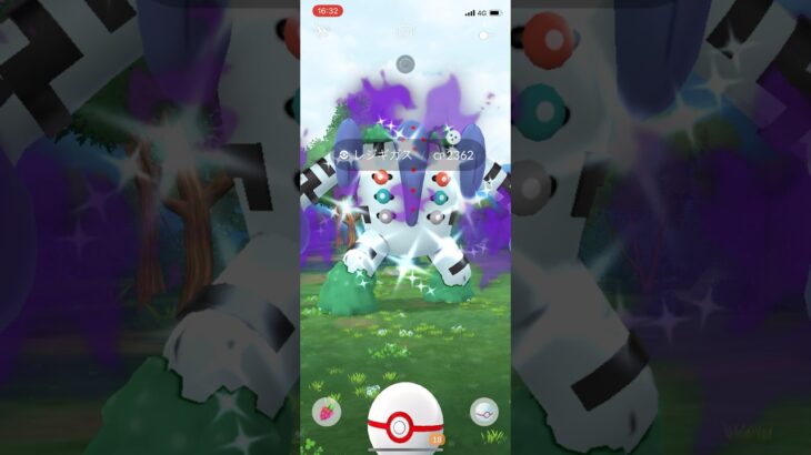 ポケモンGO色違いシャドウレジギガス初GET！！#ポケモン #ポケモンgo #pokemongo