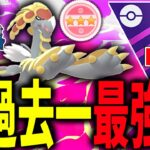 まさかのポケモンGO史上最強性能の技が実装された『ジャラランガ』【ポケモンGO】【マスターリーグ】