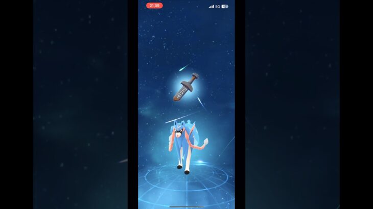 【ポケモンGO】高個体のザシアンをフォルムチェンジ！！GOフェスグローバルは優勝だ🏆✨！！！#ポケモンgo #goフェス #ザシアン