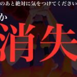 【全て台無し】、、こ、このバグなんとかしてください。【ポケモンGO・不具合・キョダイマックスエースバーン・Pokemon GO】