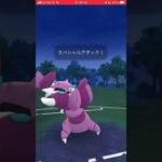 ポケモンGO対戦#ポケモンgoバトルリーグ #ポケモンgo