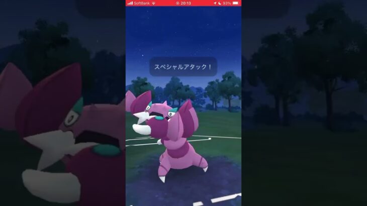 ポケモンGO対戦#ポケモンgoバトルリーグ #ポケモンgo