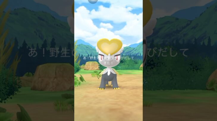 【ポケモンGO】ジャラコの背景付きリワード開封！！！#ポケモンgo #shorts #ジャラコ