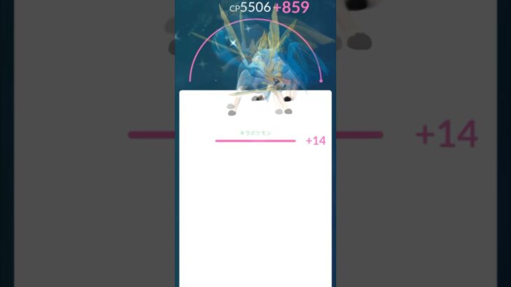 【ポケモンGO】キラ色違いのザシアンけんのおうカッコ良すぎた#ポケモンgo #ポケモン #ボックス #shorts #short #subscribe #キラ #pokemon