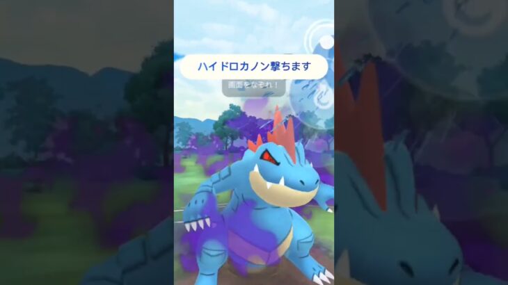 【ポケモンGO】パルスワンさんを救いたい！　パルスワン使ってみた！#pokemon #pokemongo #shorts