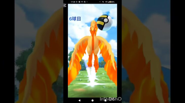 【ポケモンGO】つ、ついに…　#pokemon#pokmongo #shorts