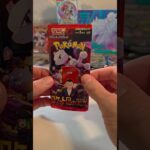 JAPANSKA TEAM ROCKET🔥 GRATTIS TILL MIG😄 | Johans Pokemon GO