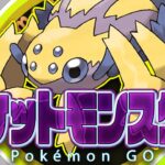 【LIVE】パワーアップしたデンチュラで斬りまくる！【ポケモンGO】【GOバトルリーグ】【ハイパーリーグ】