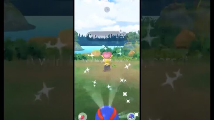 ✨Level 1 SHINY JANGMO-O Caught in Pokemon Go!✨ #shorts #pokemon