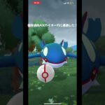 個体値MAXカイオーガはやばい#ポケモンgo #ポケモン