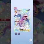 異次元クライシス！No.3。プテラ色違いゲット！#ポケポケ #ポケポケ開封チャレンジ #ポケカ #ポケモン #pokemon #ぽけぽけ #youtubeshorts #pokemoncards