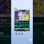 異次元クライシス！No.9。ウツロイド！#ポケポケ #ポケモンカード #ポケポケ開封チャレンジ #ポケカ #ポケモン #ぽけぽけ #pokemon #youtubeshort