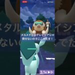(超鬼畜Part2)マスターリーグブイズパーティ！#ポケモンgo