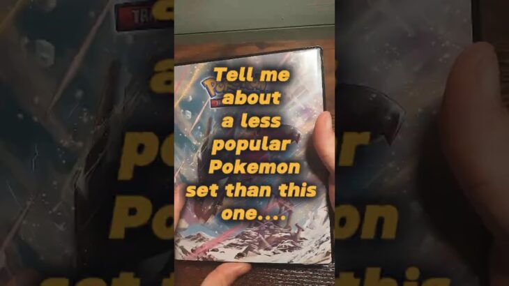 Pokemon Go Base Set picked up on eBay for £52. Tell me about a less popular set than this one….