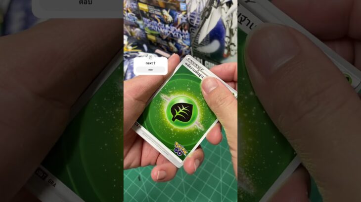 Radiant Charizard Chase Begins! 🔥 Pokémon GO Pack Opening #pokemon #pokemontcg #pokemoncards