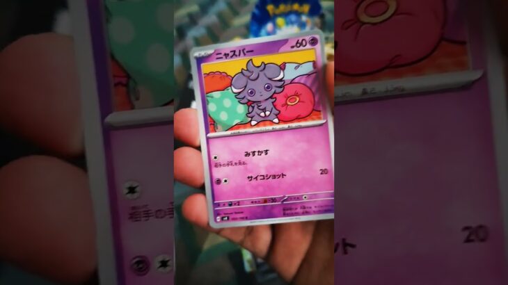 Recently got a shiny  Charcadet in Pokémon Go! #shorts #pokemontcg