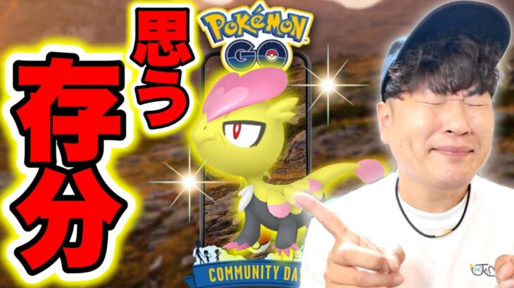 色違いジャラランガ作りまくり！XPも激熱！ジャラココミュデイ生配信！