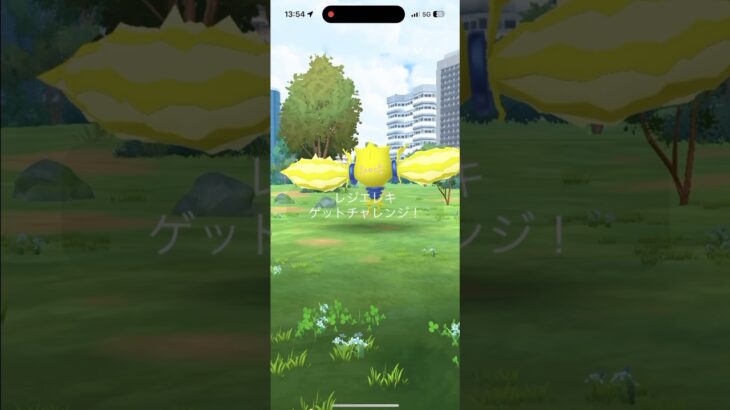 レジエレキ討伐楽すぎ#ポケモン #ポケモンgo #スマホゲーム #ゲーム