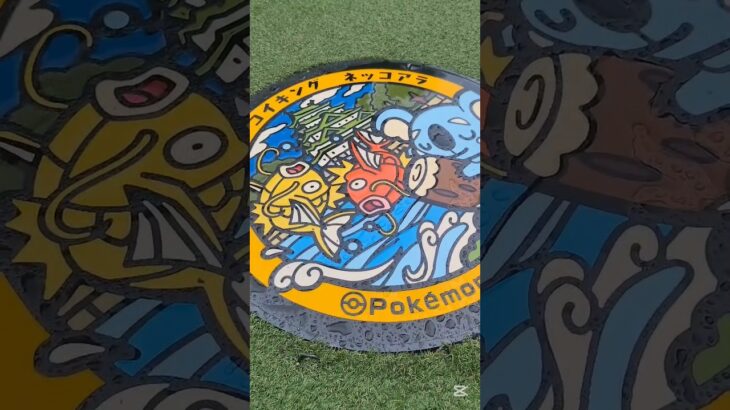 【㊗️ポケスト生えたよ】 #ポケモン #ポケモンgo # ポケふた #ポケセン #名古屋
