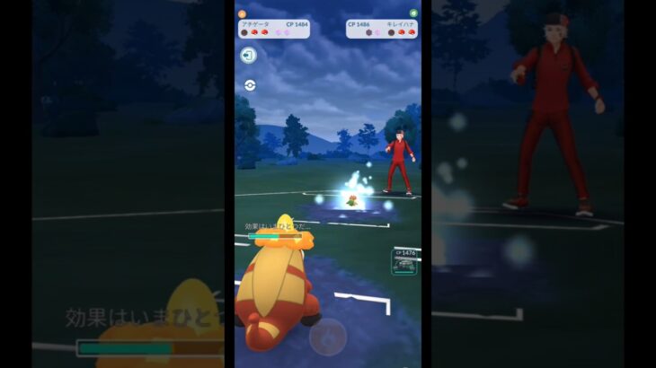どんどん倒しまくるアチゲータが強すぎる！　　#ポケモンgo 　#ポケモン