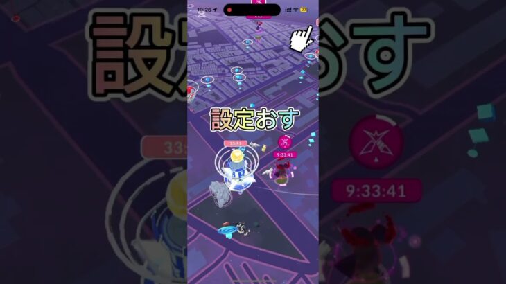 ポケモンgoこんな機能あるのびっくりした〜