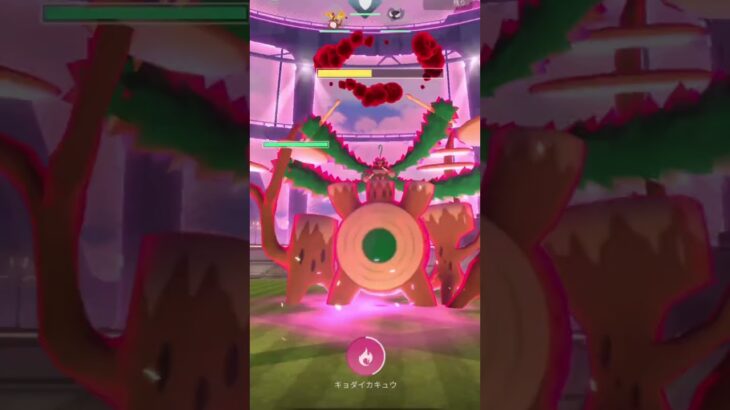 めっちゃザマゼンタ強いな#ポケモンgo