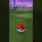 ふぁっ！？#ポケモンgo