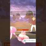 没動画【#ハイパーリーグ 】 #ポケモンgo