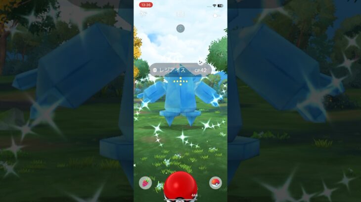 #ポケモンgo CP低すぎる レジアイス