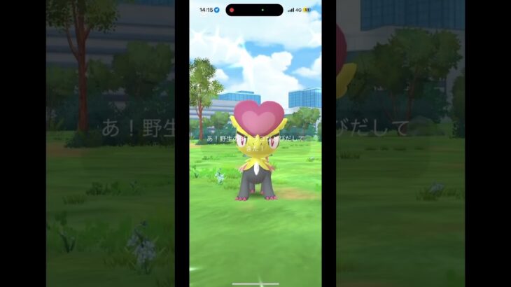 色違いジャラコが欲しい！！！#ポケモン #ポケモンgo #コミュニティデイ #ジャラコ#色違い #色違いポケモン #XXL#short