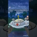 #ポケモン #ポケモンgo対戦 #ポケモンgo