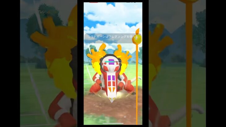 ポケモンgoのリーグ戦！#ポケモン #ポケモンgo