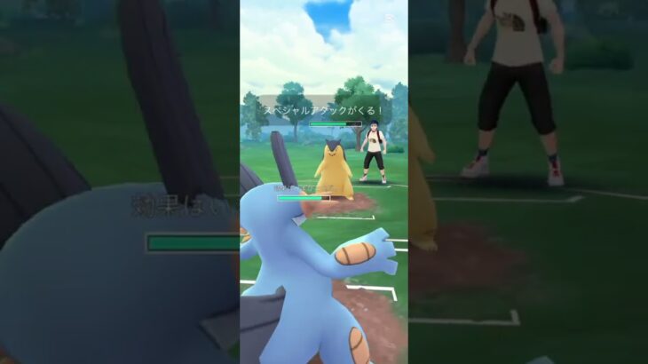 起点とることが大切です#ポケモンgoバトルリーグ #ポケモンgo #shorts