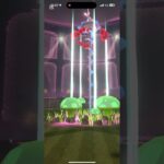 【インテレオン】 #ポケモン #ポケモンgo #pokemon  キョダイマックス討伐　無事にゲットしたけど高個体が欲しいな