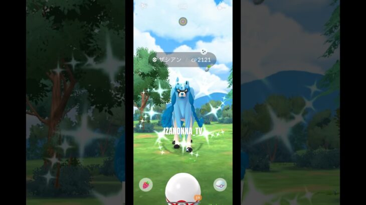 #ポケモンgo #ザシアン #色違い #pokemon #pokemongo #shiny