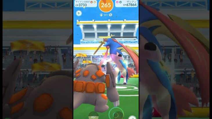 #ポケモンgo #レイド ザシアン #pokemongo