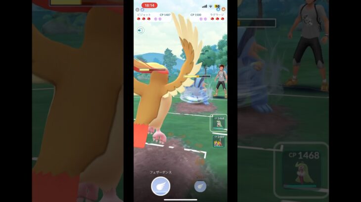 これもかなり強すぎる#ポケモンgo #ポケモン #pokemongo #avispa1104 #avispa #みさえドアを開けなさい #ひろし
