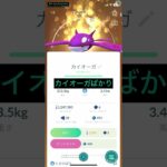 またクジラでキラキラしたよー！#ポケモンgo #pokemongo #pokemon #ポケモン #色違いポケモン #ショート #shorts #ショート動画 #交換