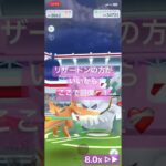 メガユキノオーソロ討伐！！#ポケモンgo #shorts #レイドバトル