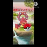 ボルケニオン開封！#ポケモン #ポケモンgo #shorts