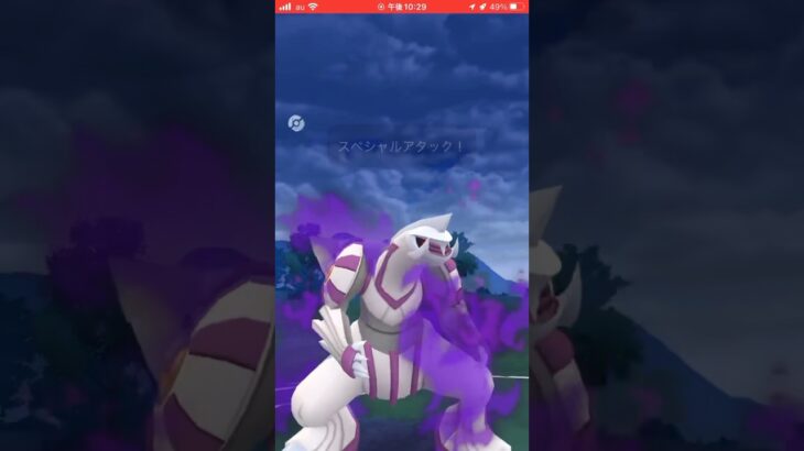 【ポケモンgo】特殊カップと言ったらパルキアさん！！　#ポケモン#ポケモンGO#対戦#gbl#はじまりの曲