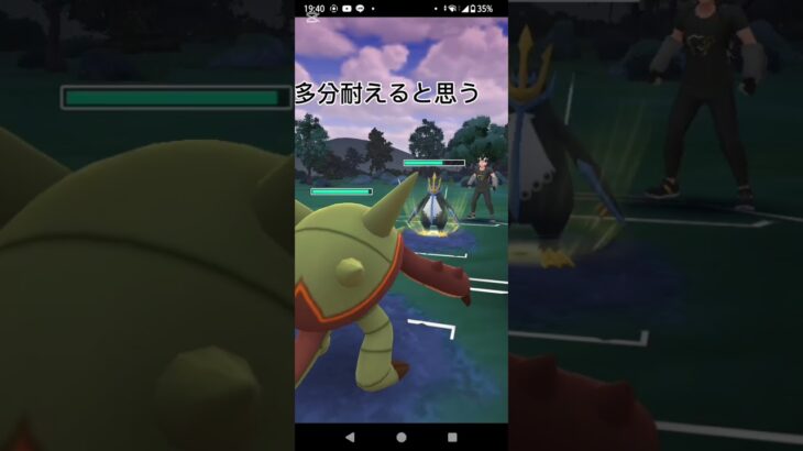 ポケモンgo#gbl